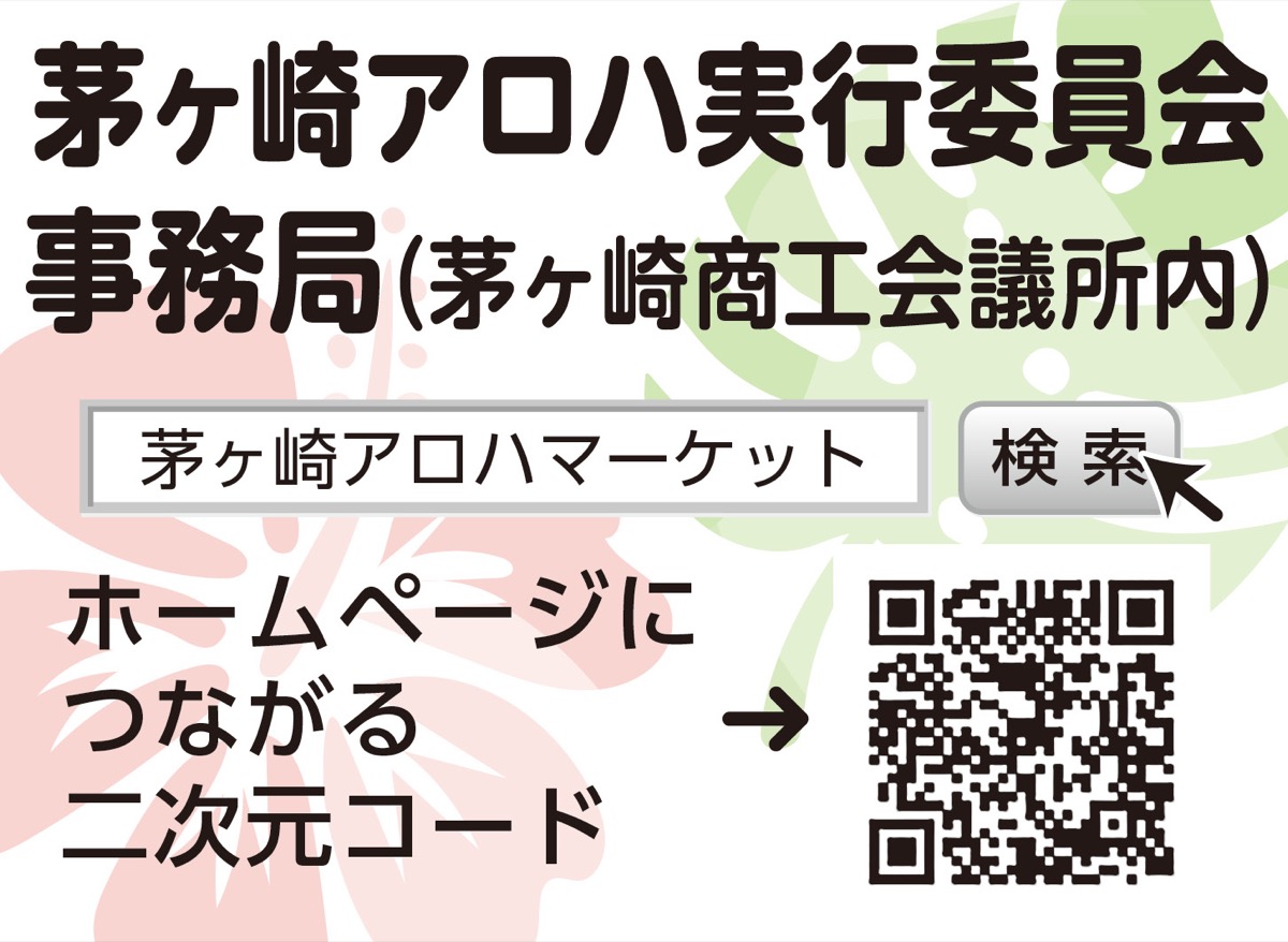 ハワイ満喫の２日間 (写真2)