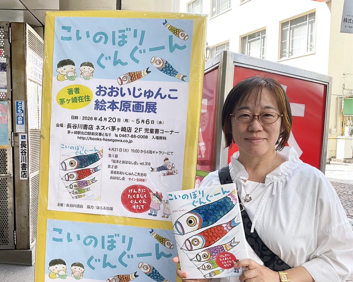 ５月６日（水）まで長谷川書店ネスパ店２階で原画展を開催中