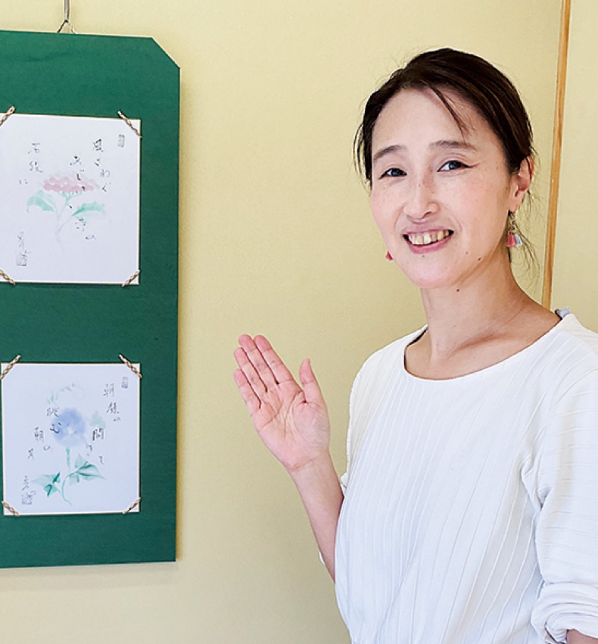 講師の井方さん