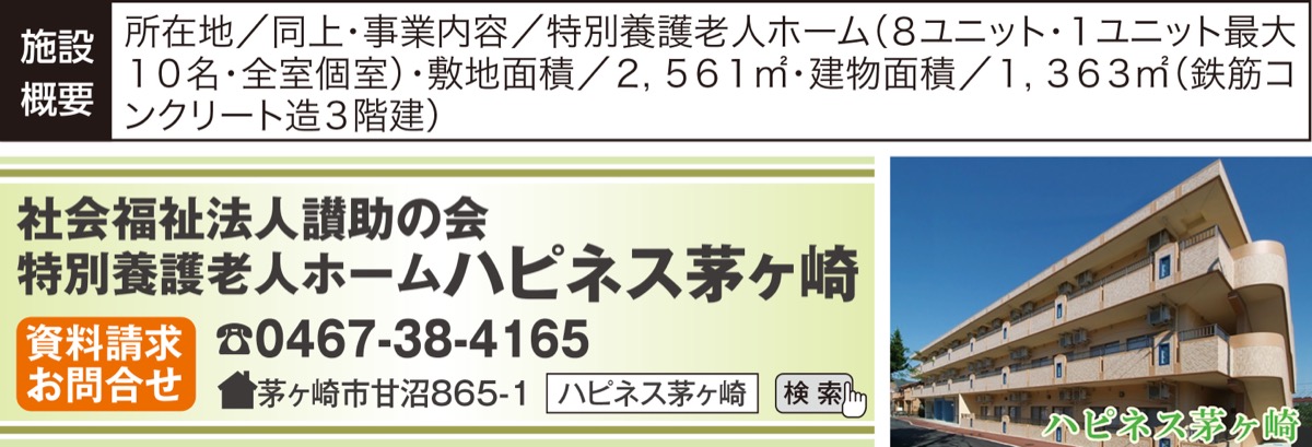 移動販売で楽しくお買い物 (写真2)