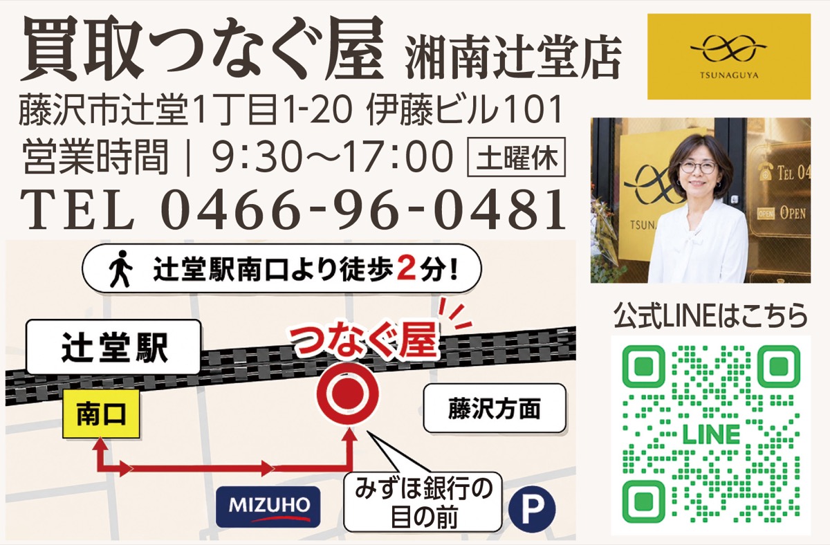 「外国通貨、売れるかも」 (写真2)