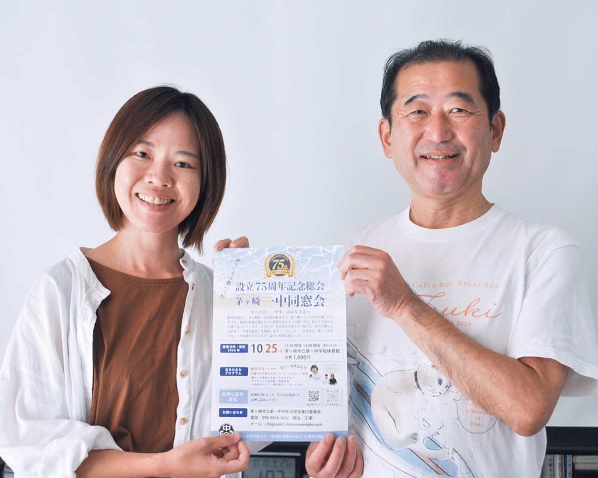 参加を呼びかける実行委員の江澤さん(右)田村さん