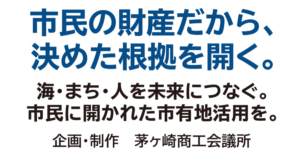 住民監査請求を提出 (写真4)