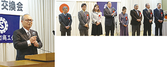 島村会長があいさつ。右上写真は被表彰者が壇上に勢揃い