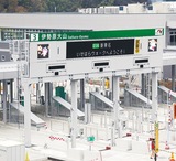 あす午後３時開通