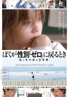 茅ヶ崎の海も盛り込んだポスター