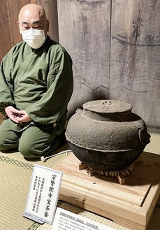 茶釜を見つめる瀬戸住職