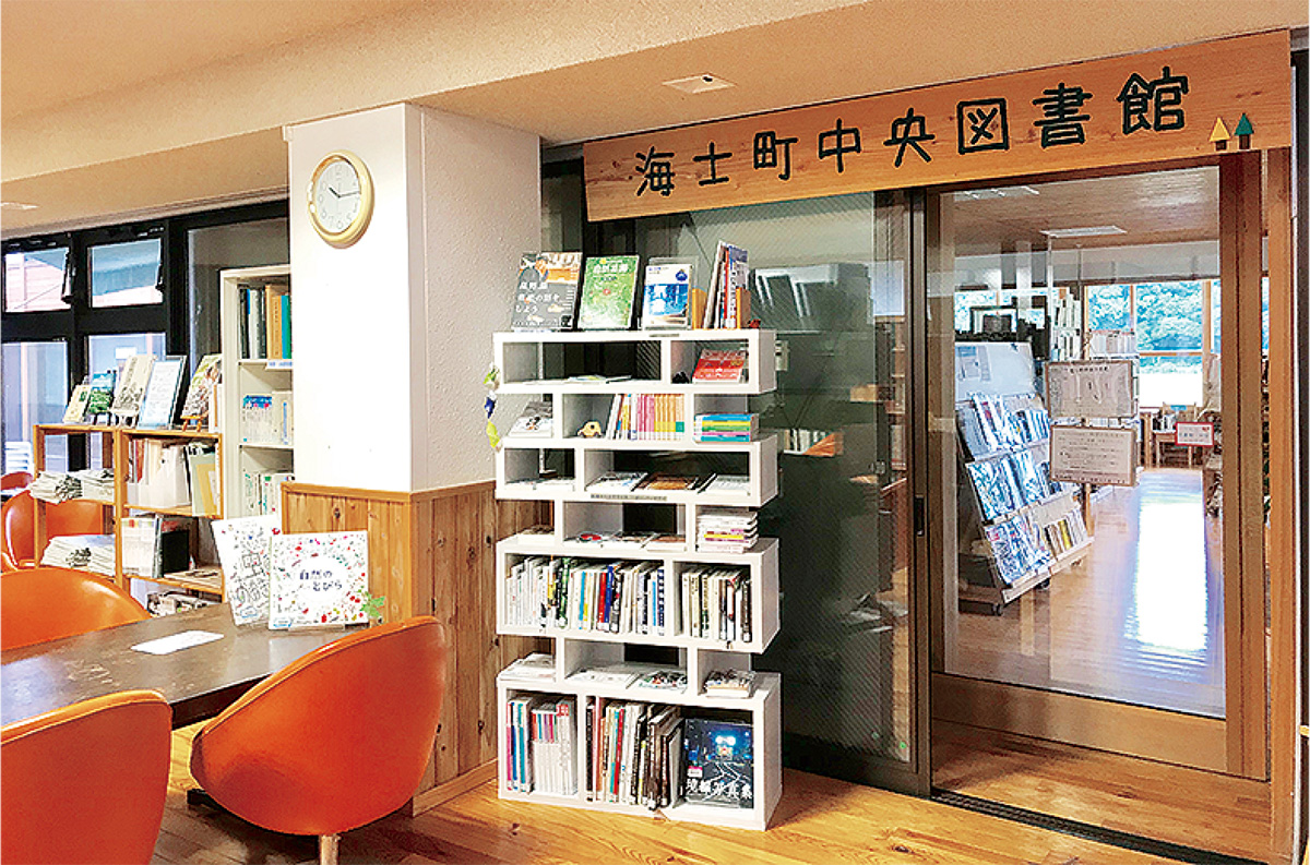 海士町 島まるごと図書館構想を調査