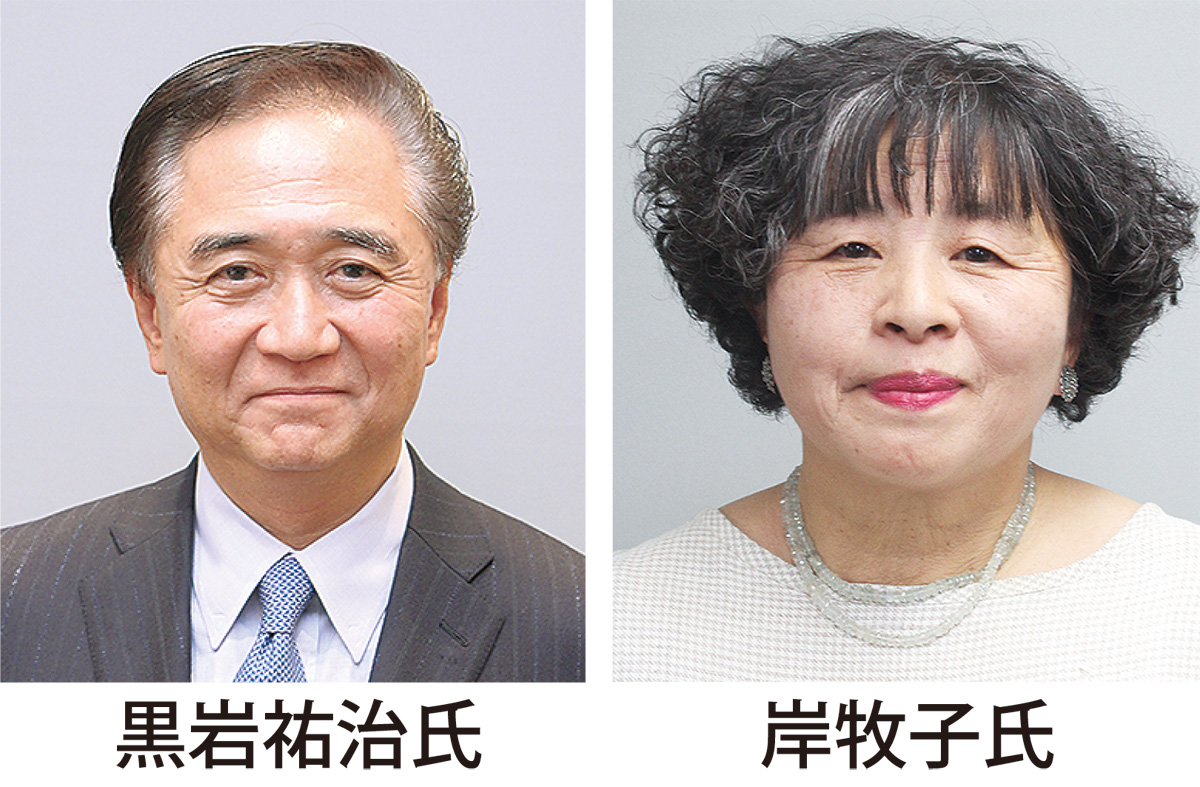 岸氏、黒岩氏が出馬表明
