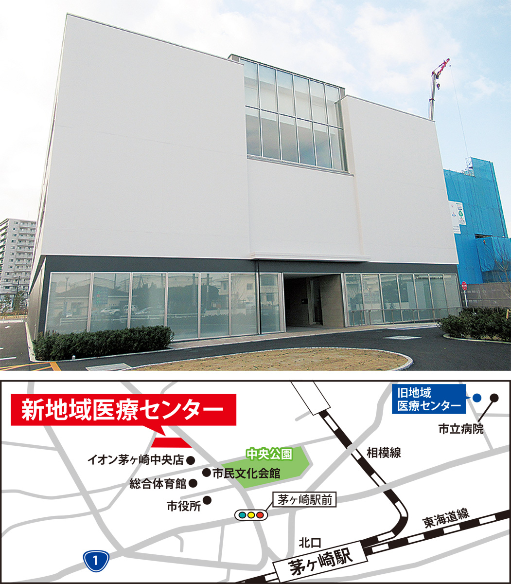 休日 夜間救急 新体制に 平日 土曜夜間の受診も 寒川 タウンニュース