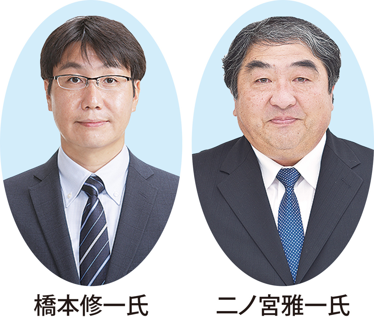 町議補選でも動き