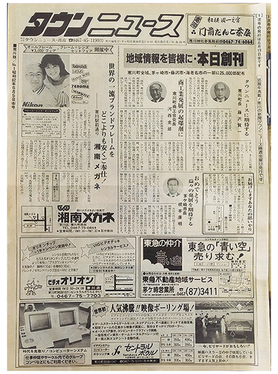 あっとほーむデスク