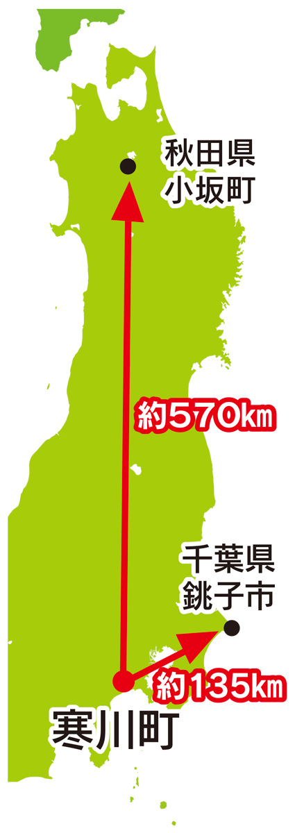 焼却灰 秋田で埋立 ９ 10月分から搬入 寒川 タウンニュース