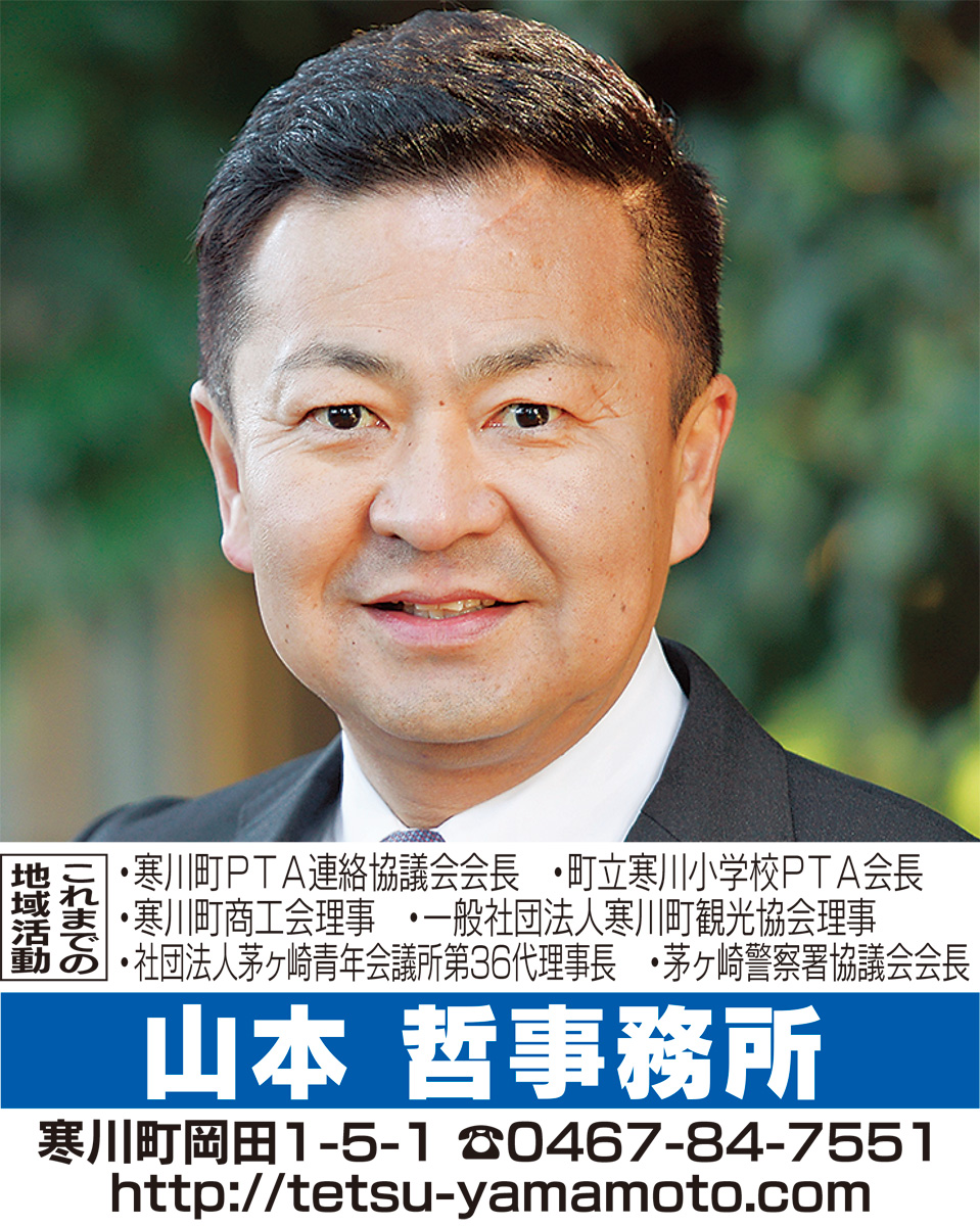 先生たちの働き方改革を