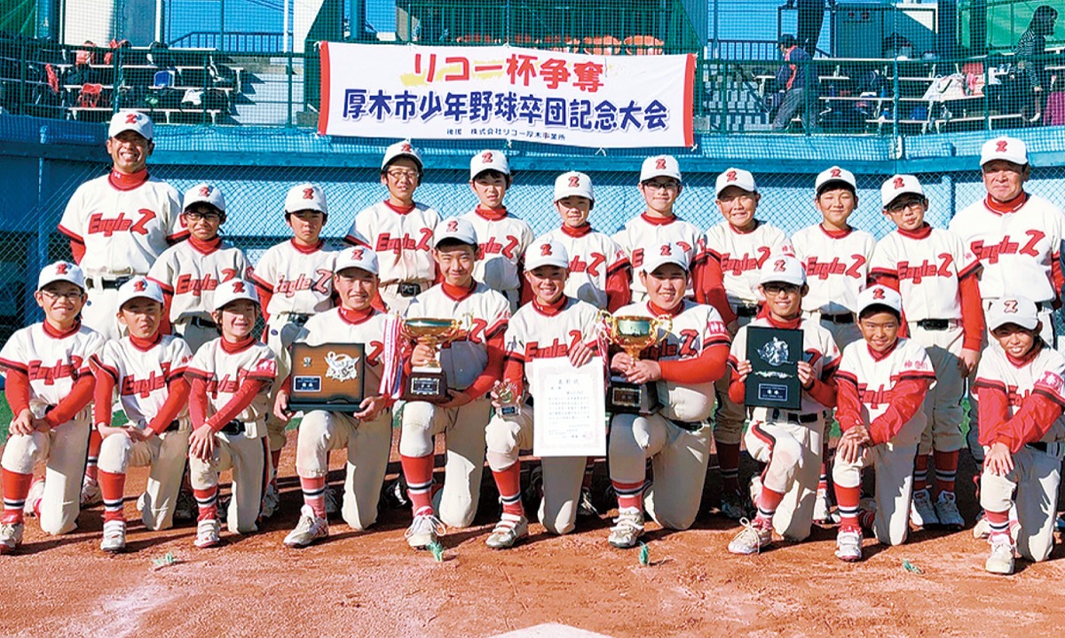 イーグルＺ下剋上Ｖ (写真1)