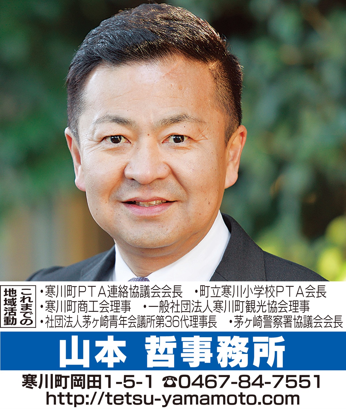 聴覚に障がいのある乳幼児や児童に手話習得の機会の確保を