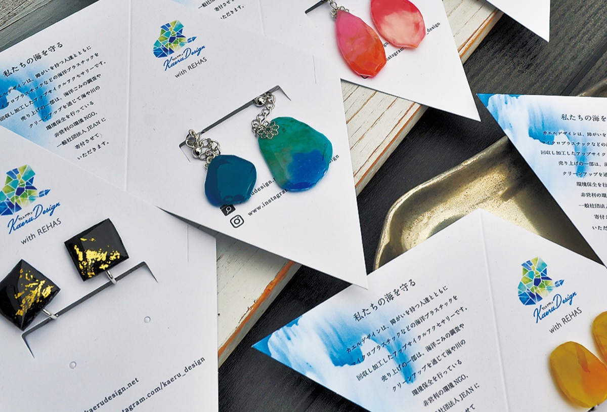 どれも海洋ゴミだった