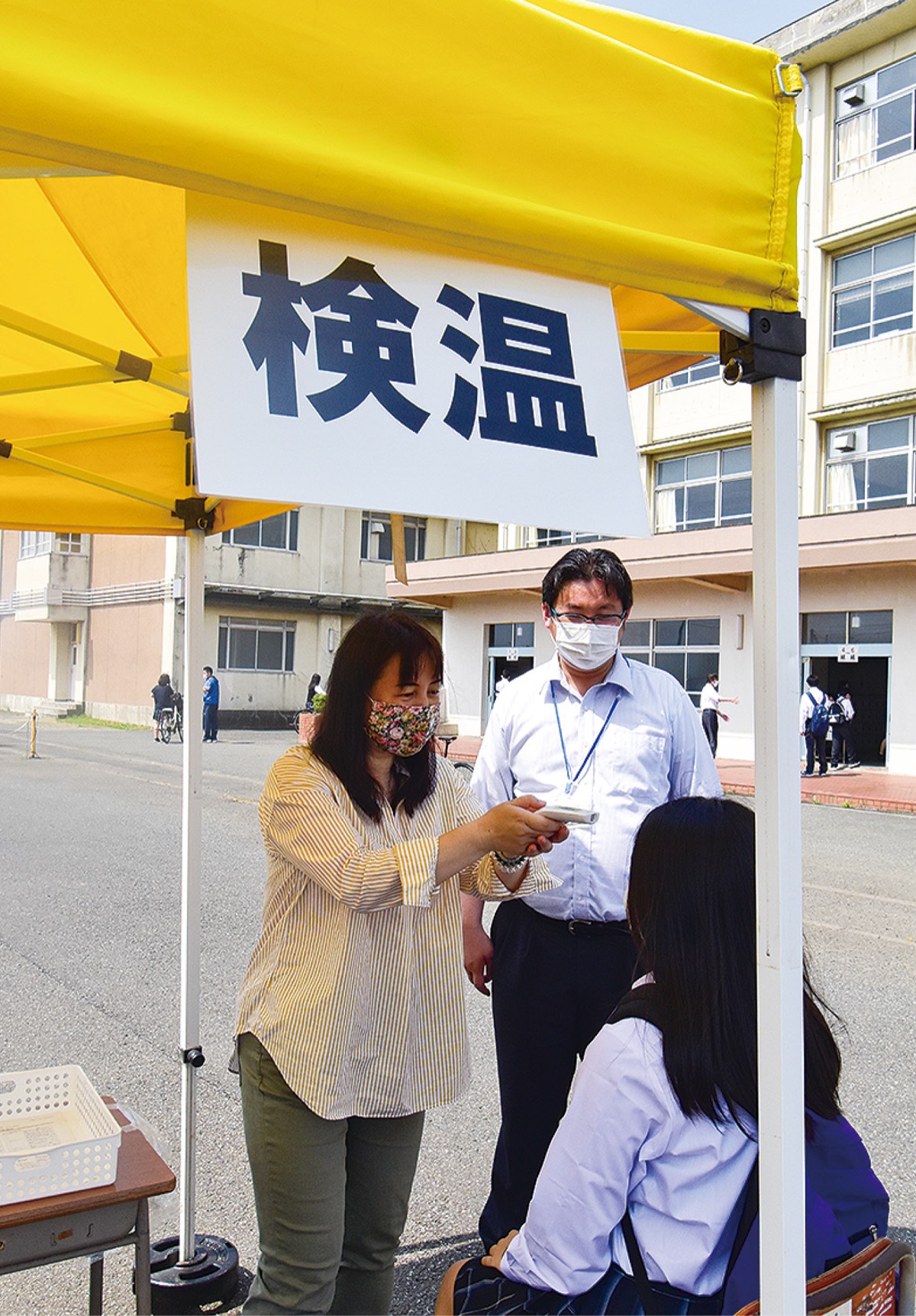 分散型で学校再開