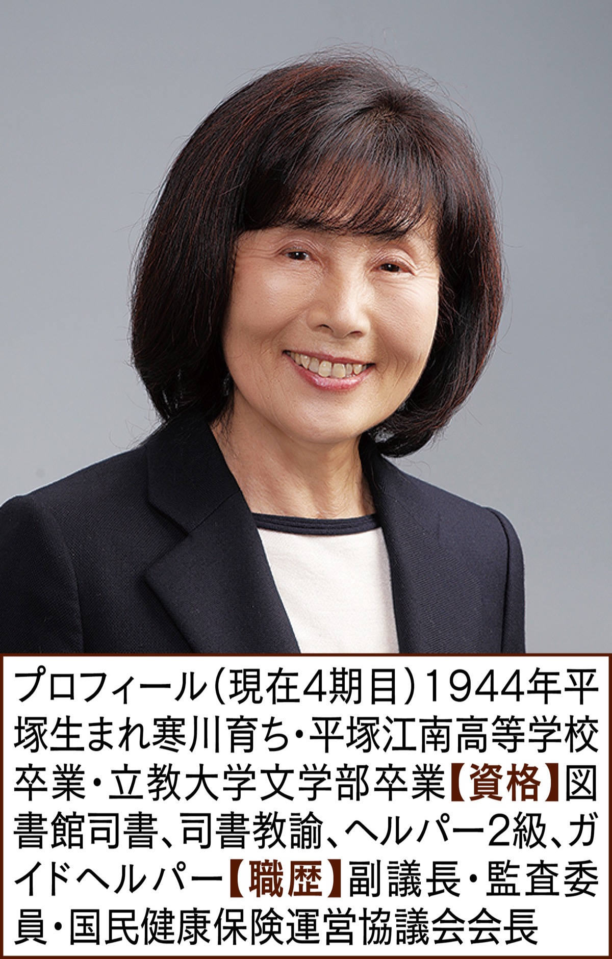 実効性ある行財政改革を