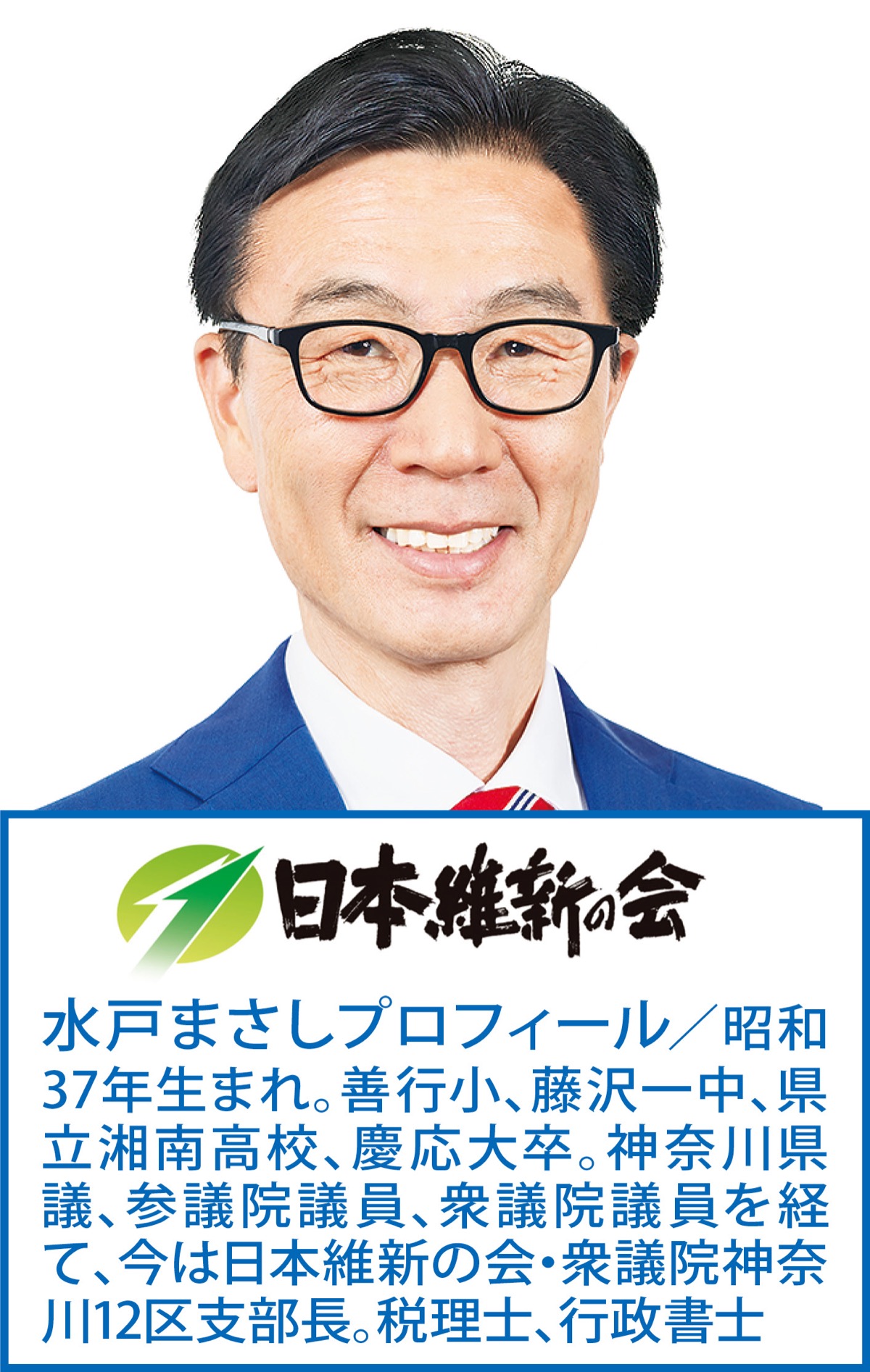 寒川の「まちづくり条例」をつくろう