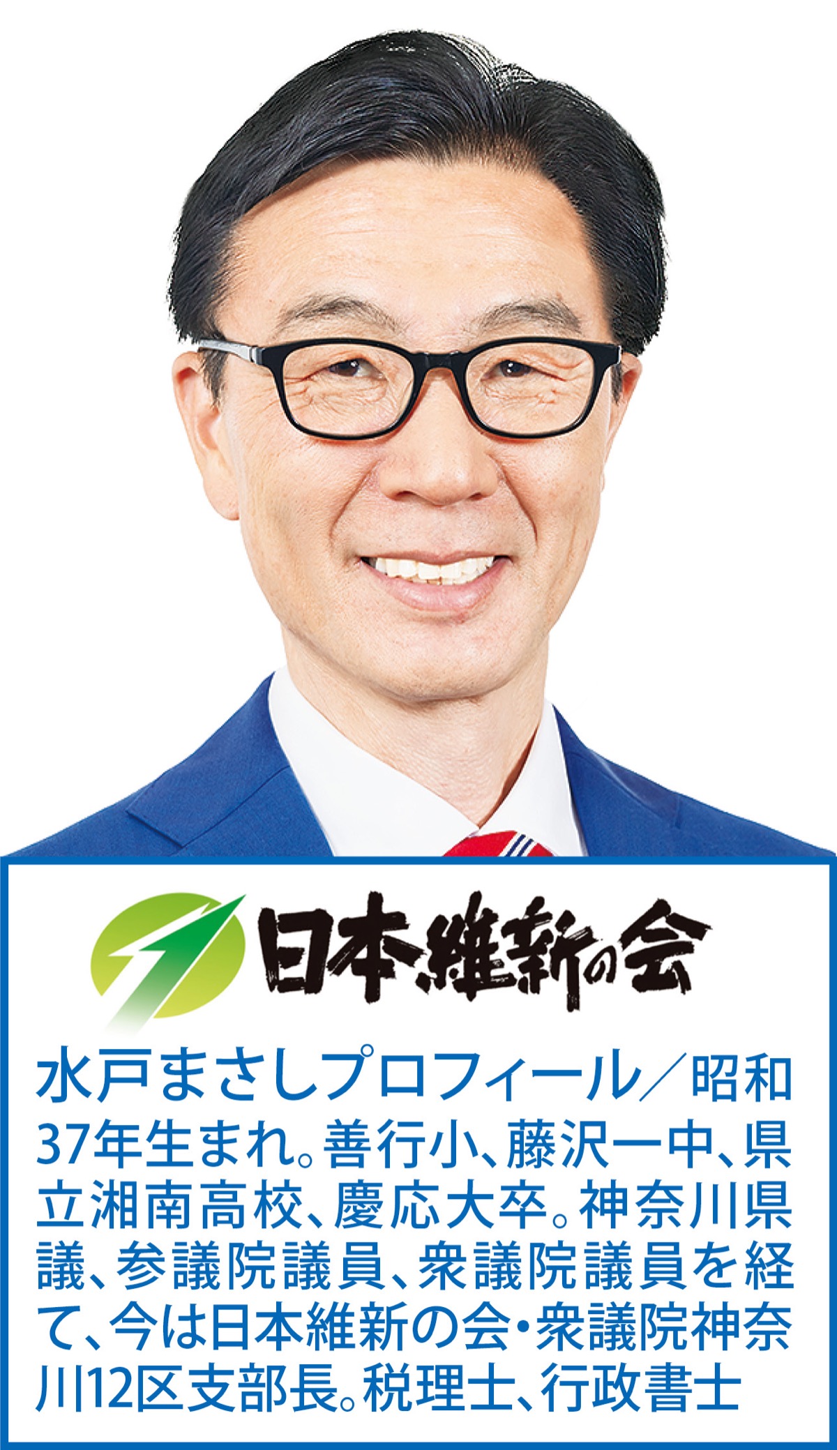 ワクチン接種予約、先着順の見直しを！