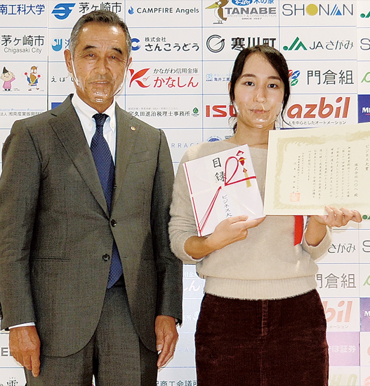 大賞50万円、湘南ビジコン