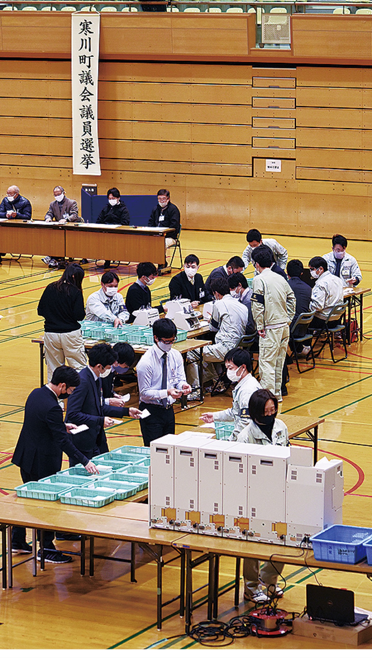 総合体育館での開票の様子(町議選)