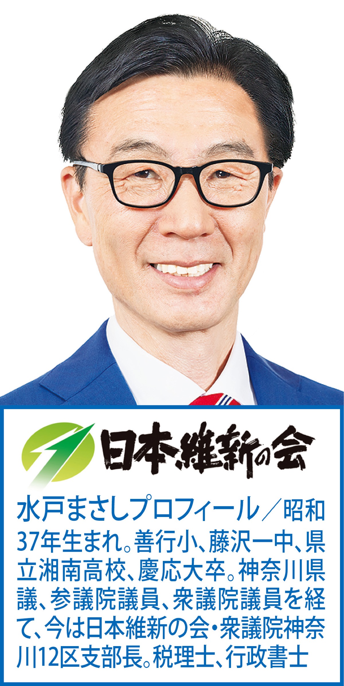 「コロナ後の財政」　公共事業は慎重に！