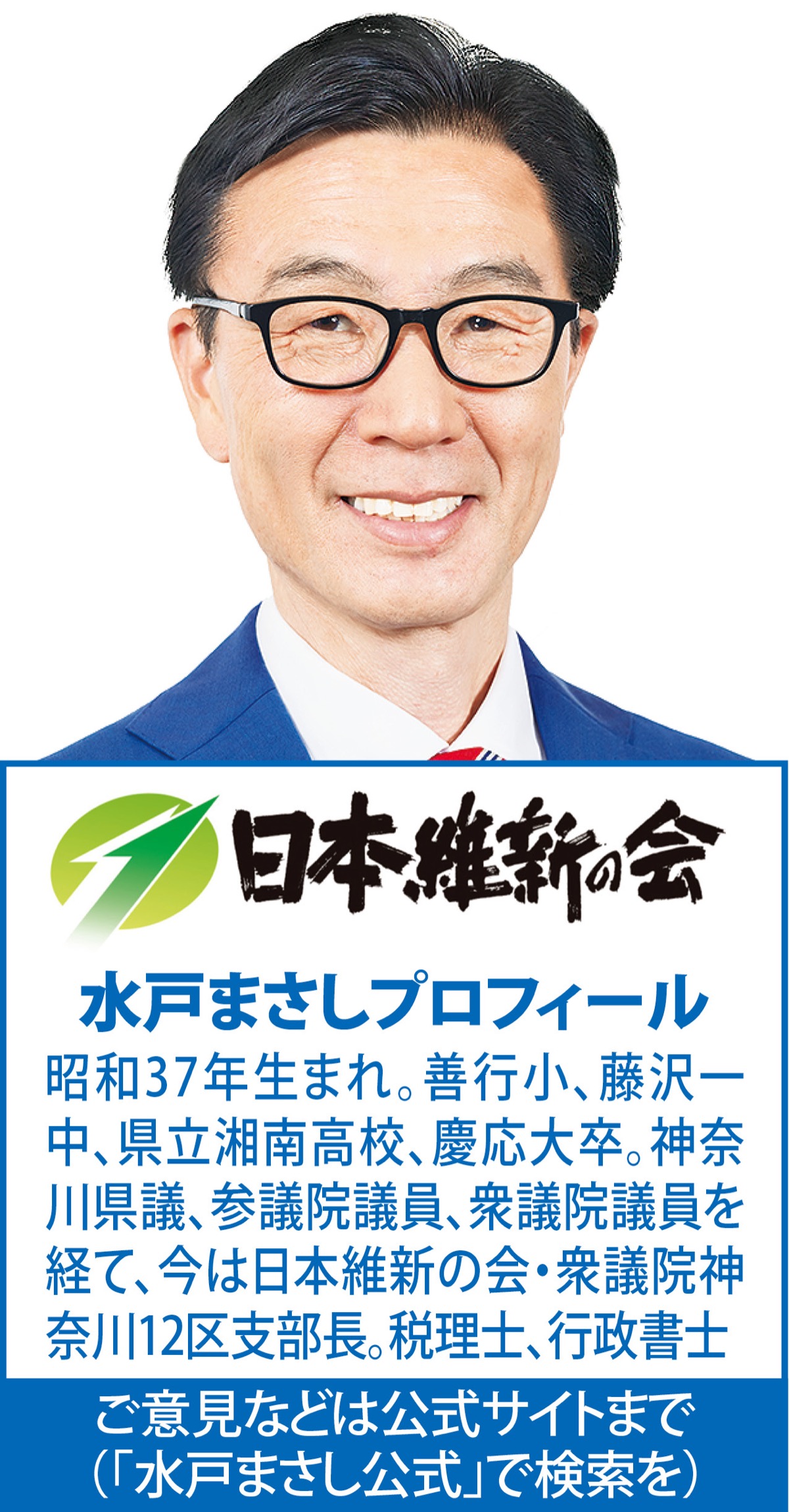 ワクチン接種を経済に繋げよう！