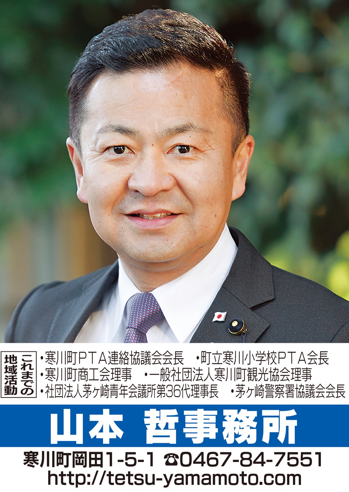 水の安定供給、見えた課題