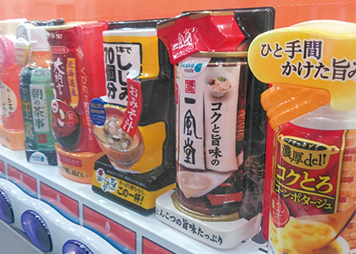 ＪＲ駅自販機 独自路線ゆく