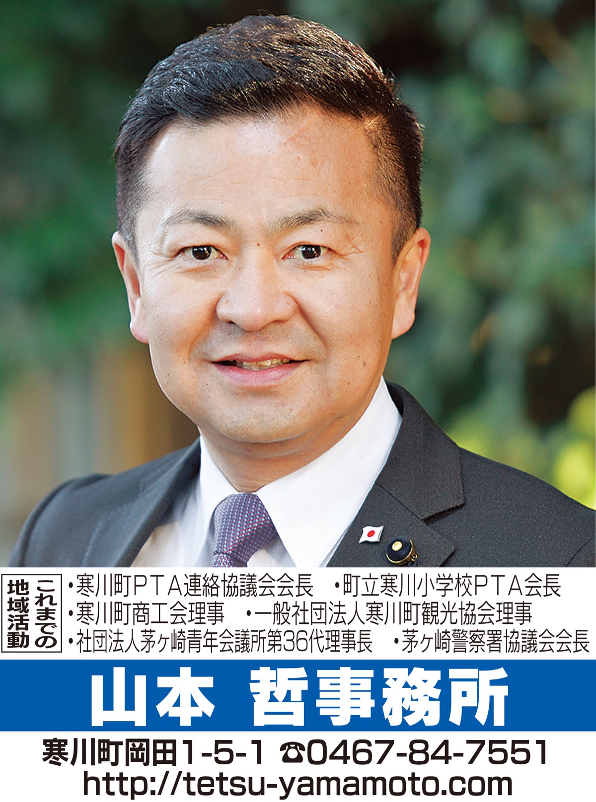 取戻す日常 行動制限緩和へ