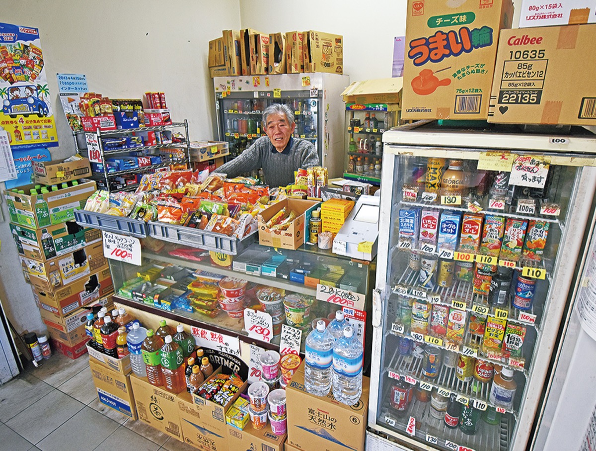 「優良産業人」表彰