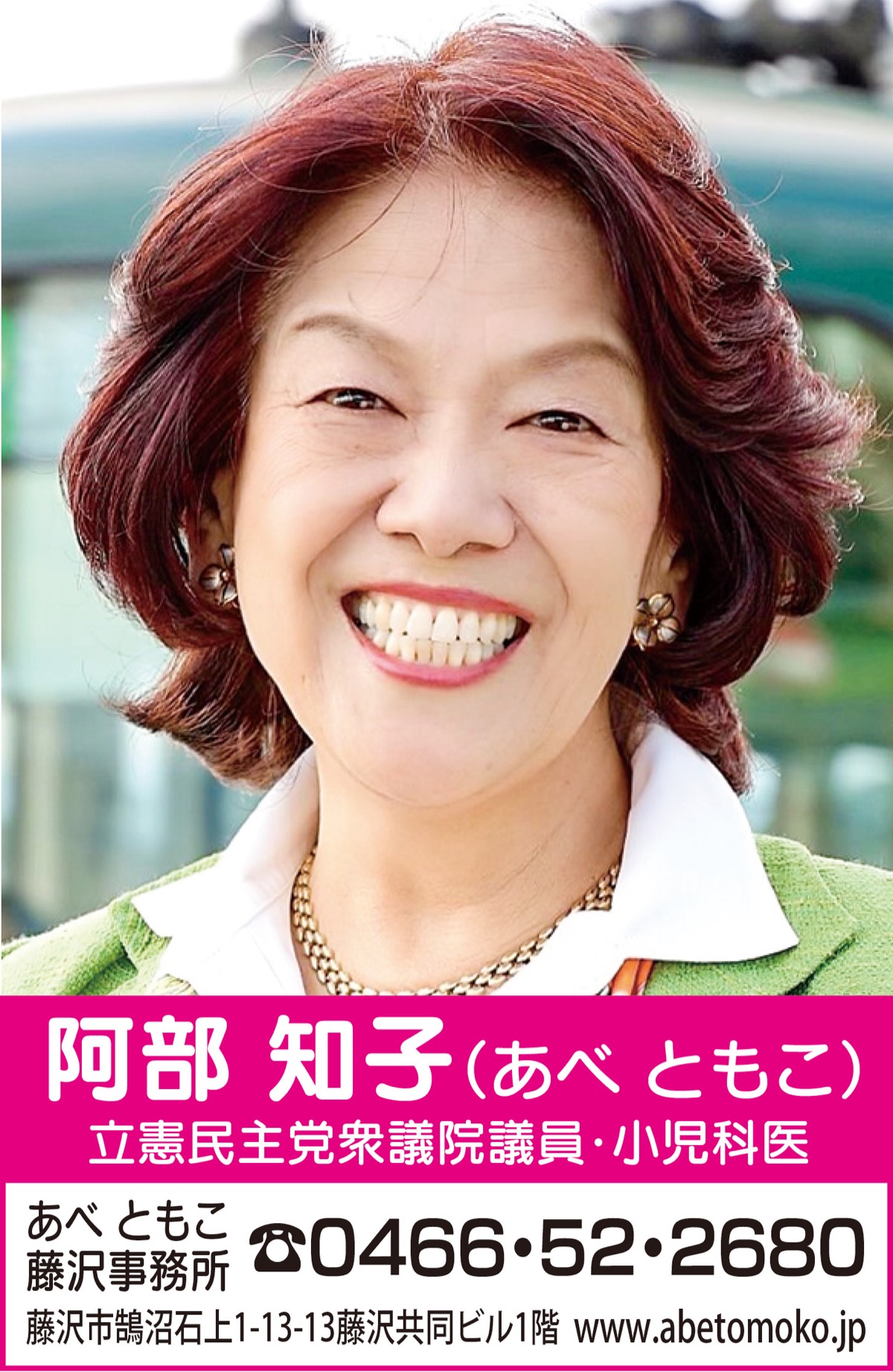 全力をあげて温暖化対策を