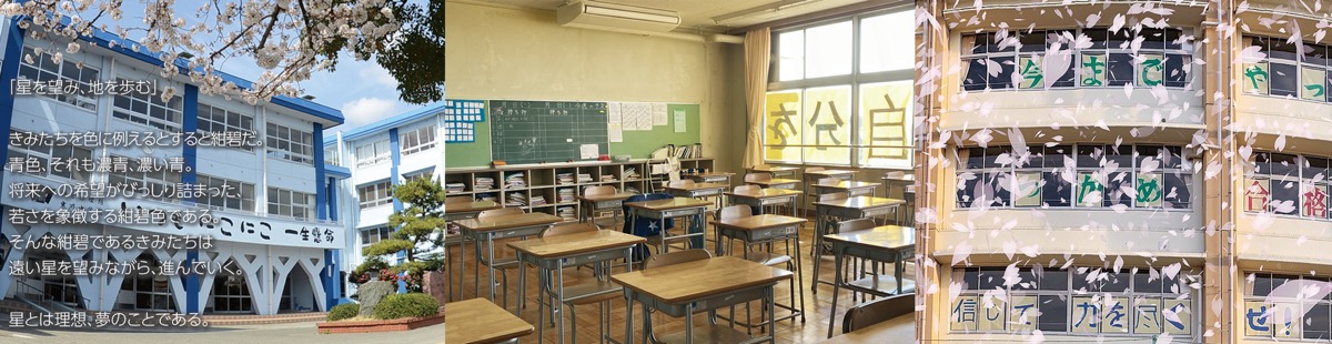 思い出をひらく鍵