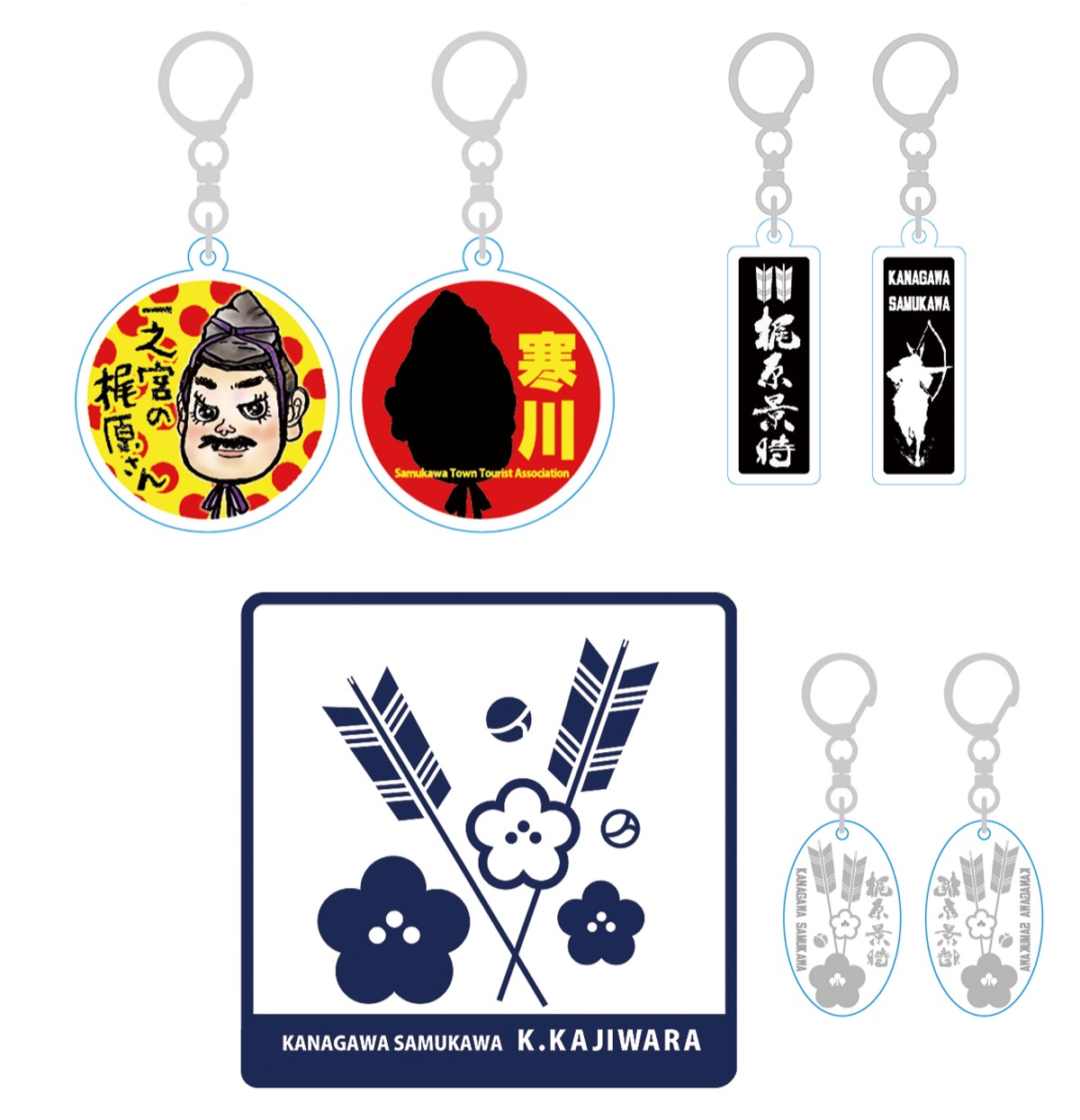 素敵土産を持ち帰り