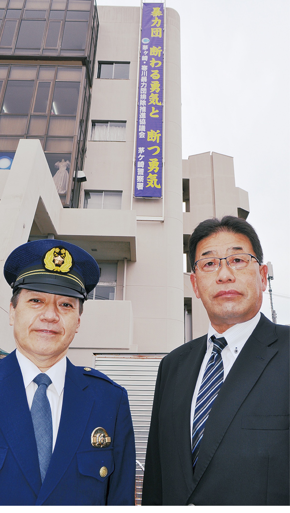 公の場での発言・インタビュー報道記録