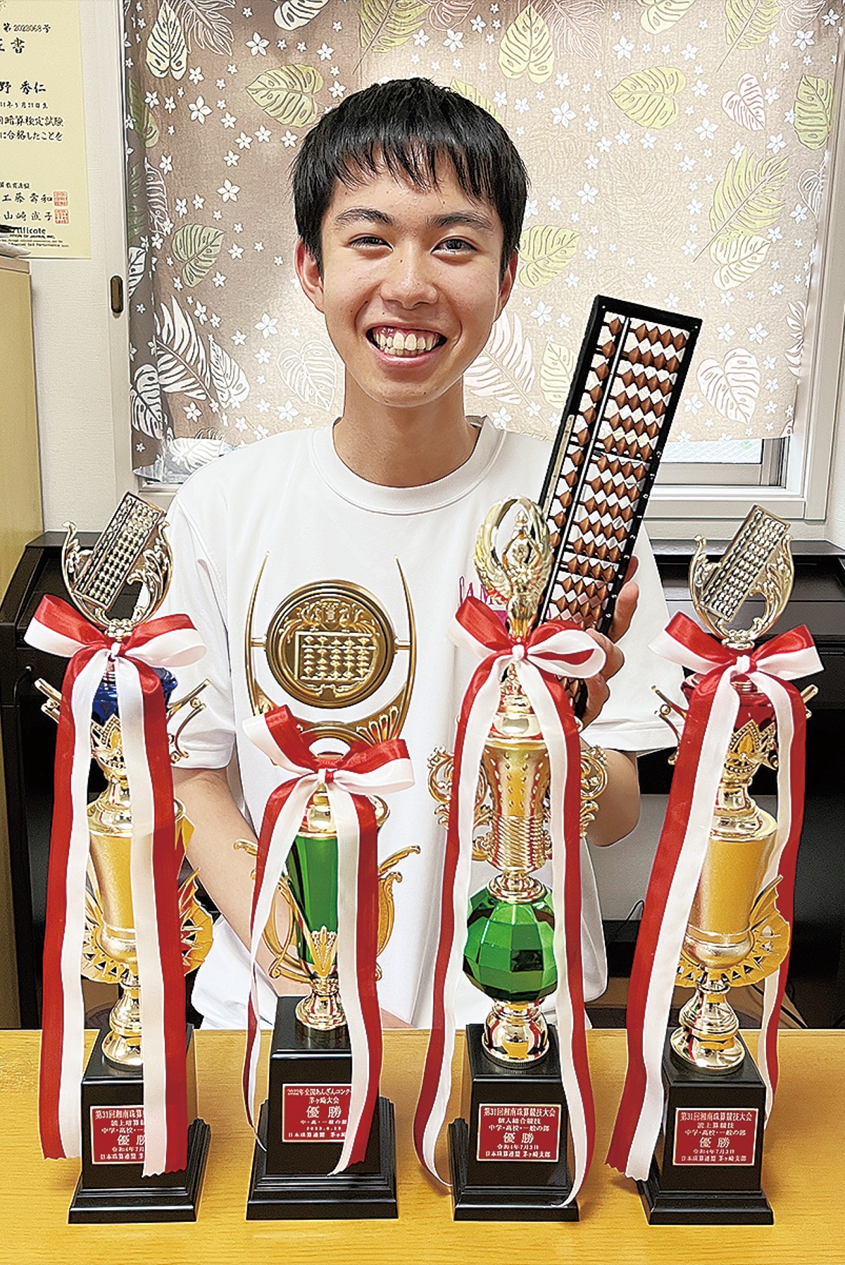 そろばん大会で４冠