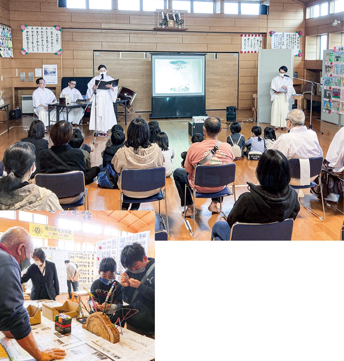 子どもたちと歩んだ45年