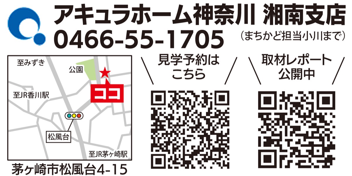 ９９９（サンキュー）万円「注文住宅福袋」 (写真2)