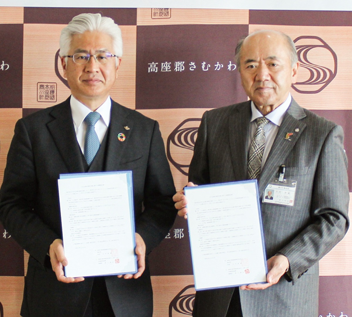 中小企業の経営を支援