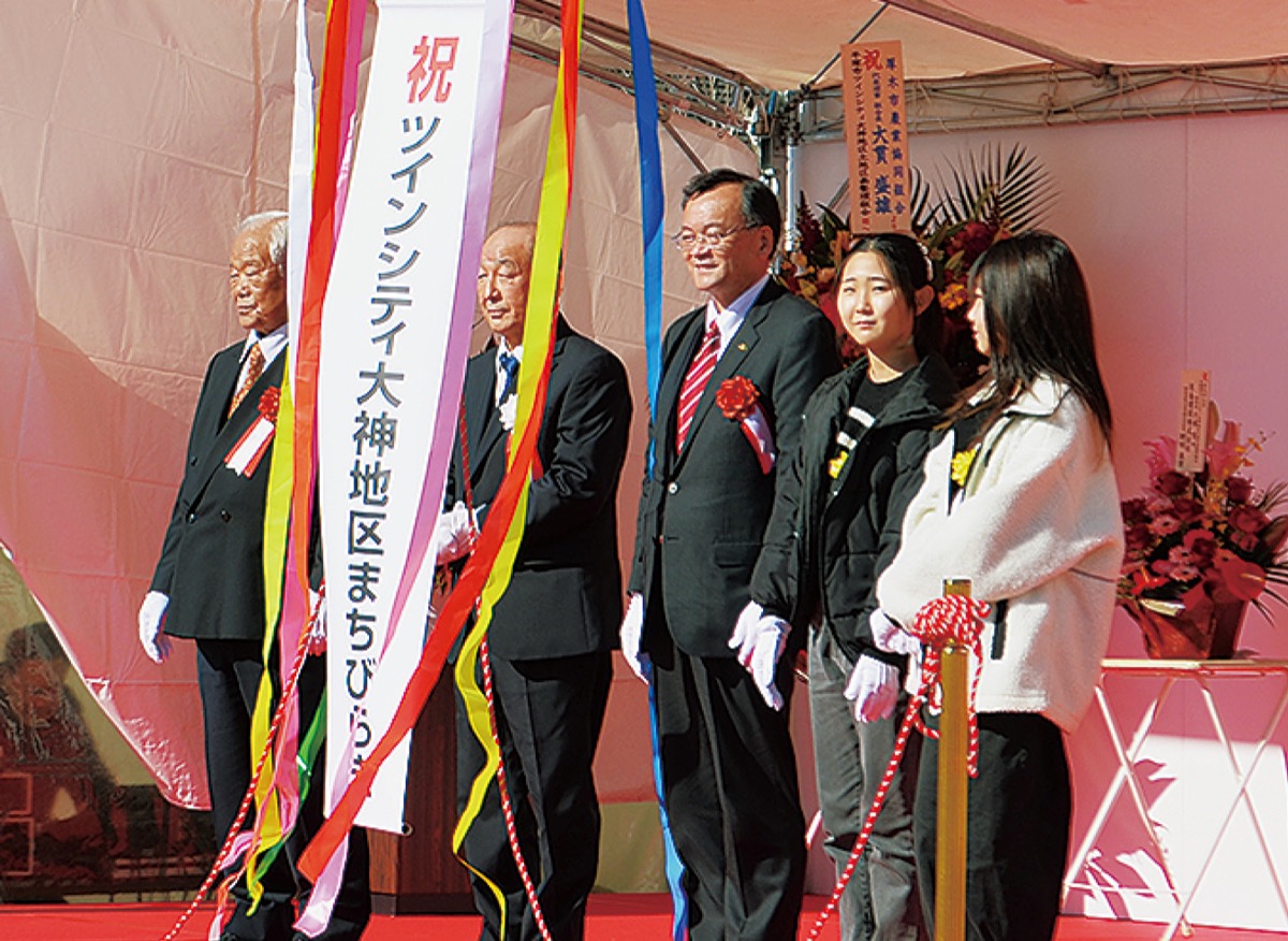 ツインシティの門出祝う