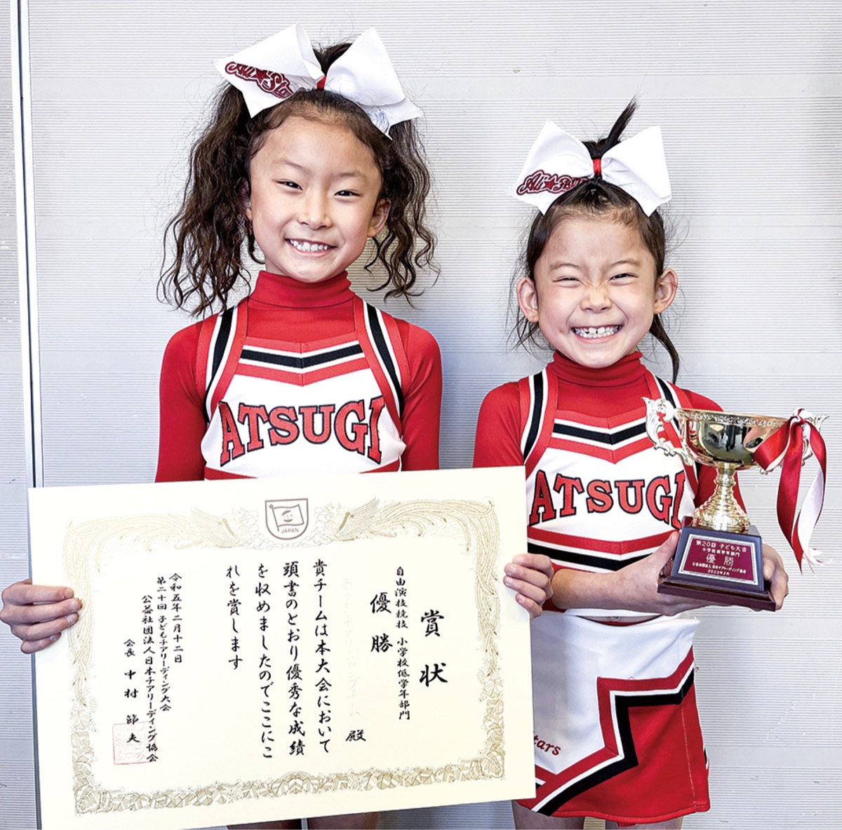 子どもチア大会で優勝