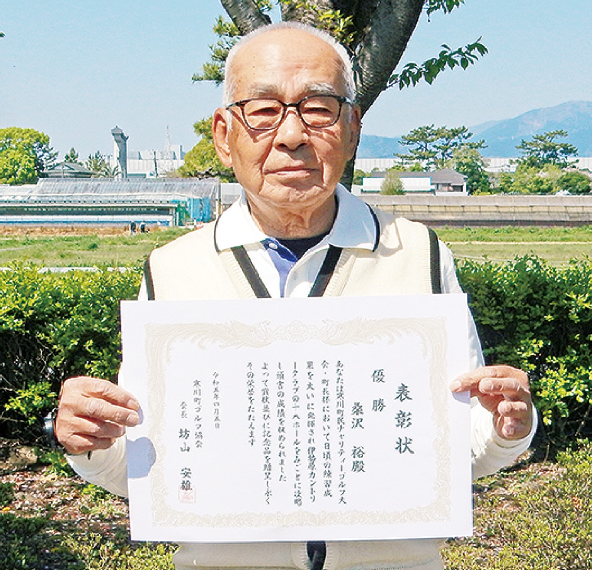優勝は倉見の桑沢さん