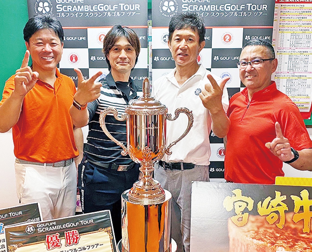 ゴルフ大会で全国優勝