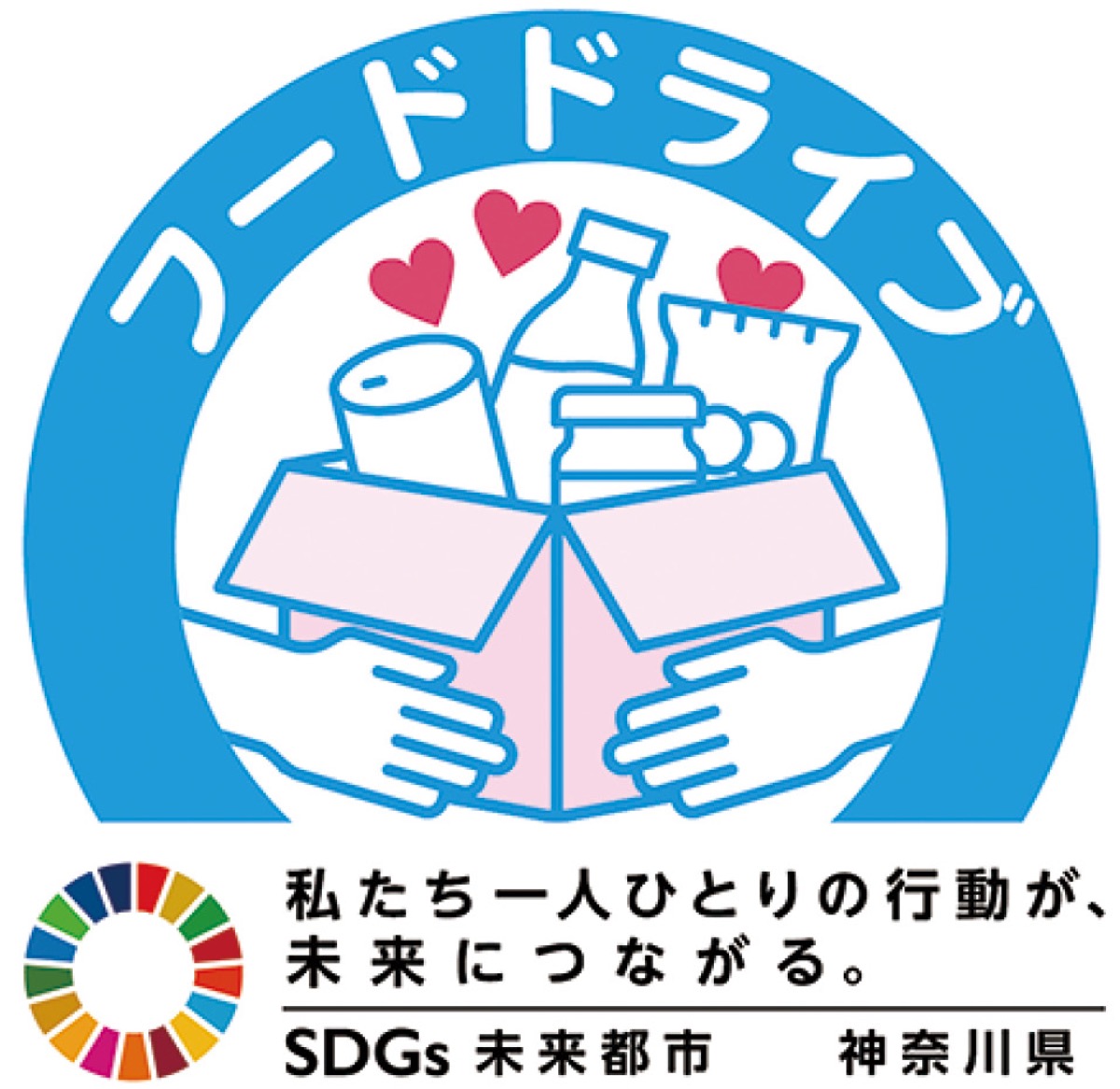 県作成のロゴマーク