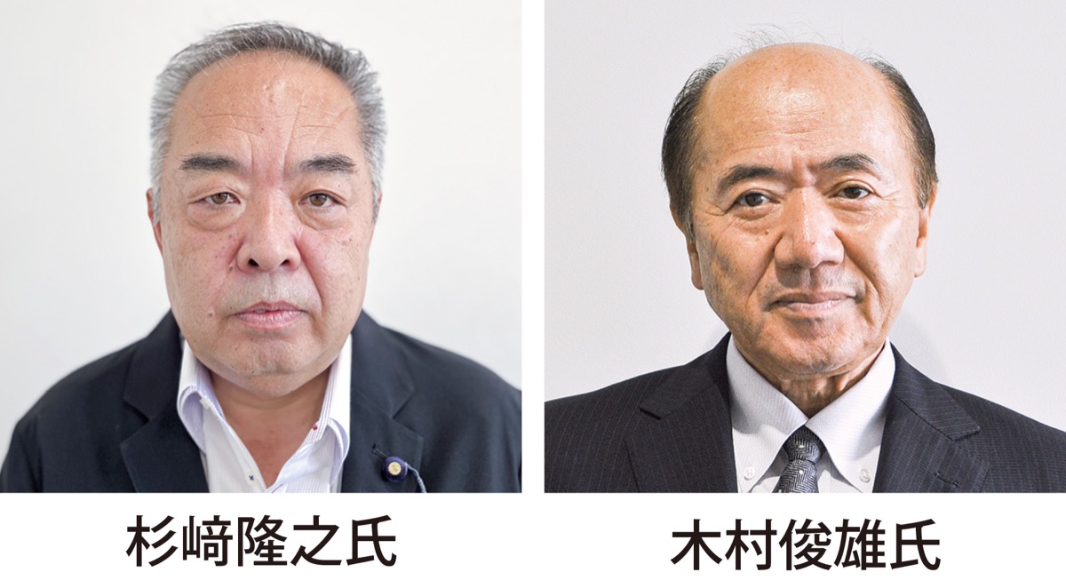 現・新 ２氏が出馬表明