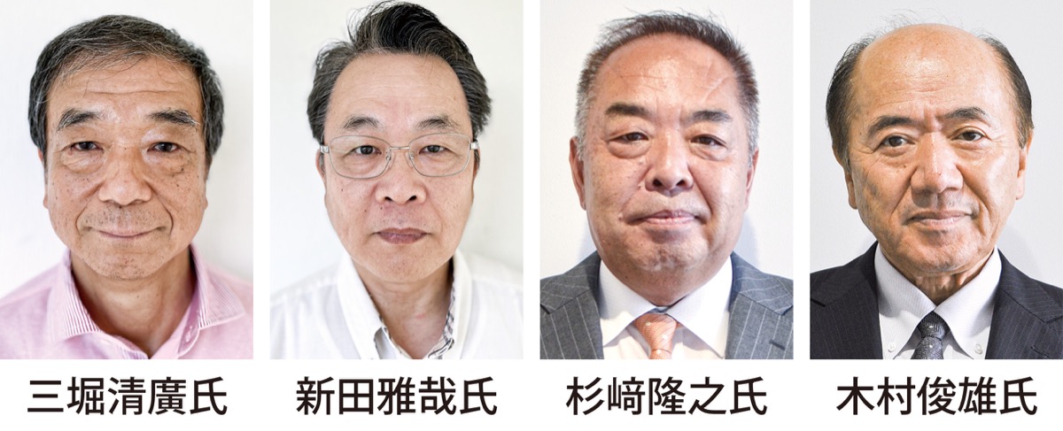 現新4氏の争いか