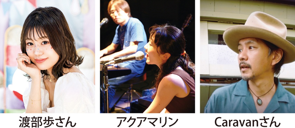 サザンＣで無料フェス