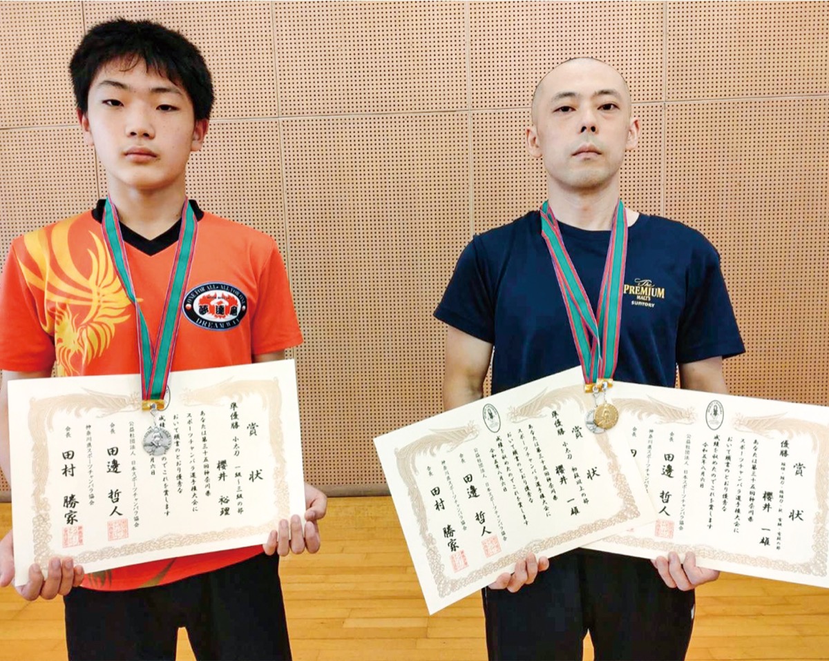 スポチャン県大会で親子入賞